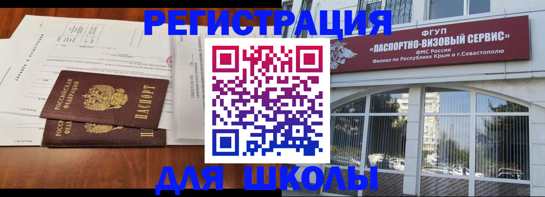 прописка от собственника в Нижегородской области