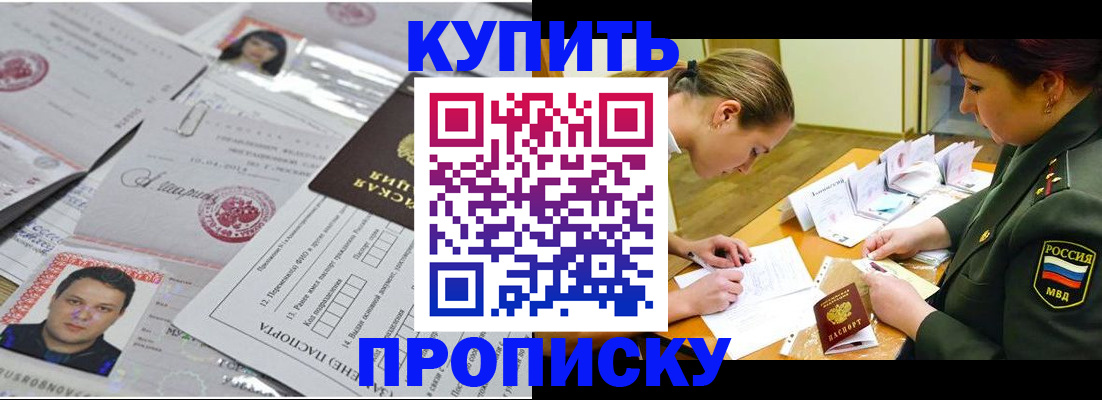 временная регистрация госуслуги в Нижегородской области